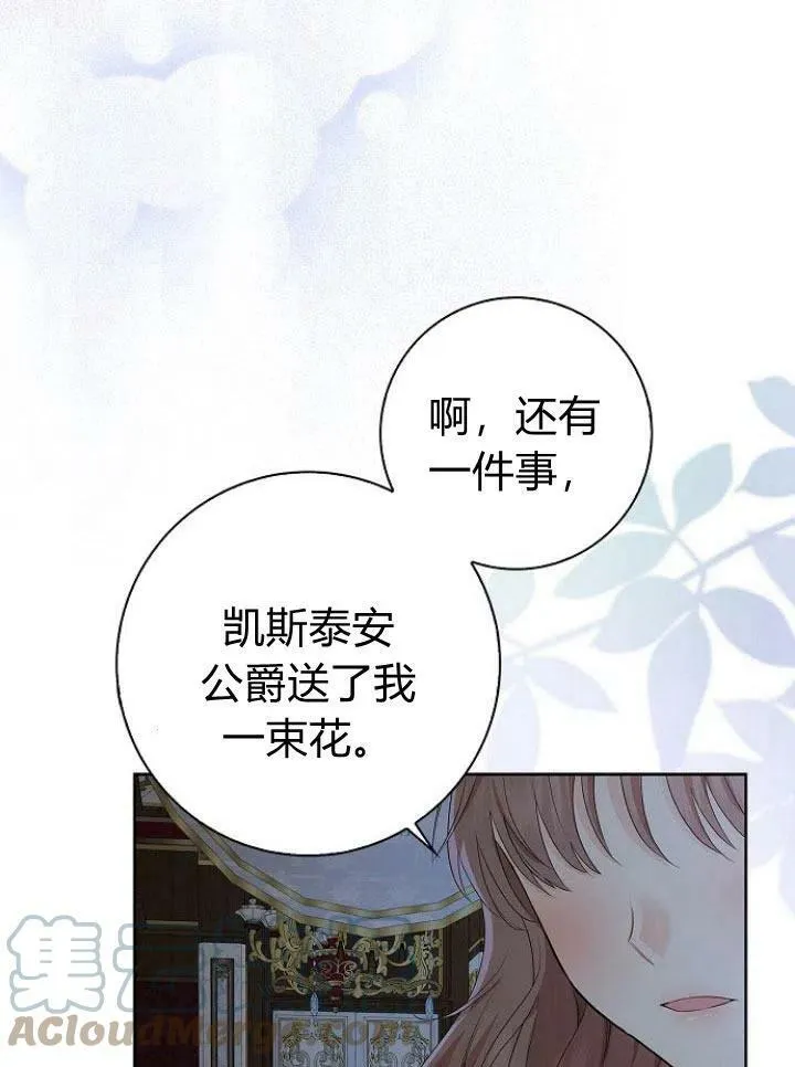 第14话96