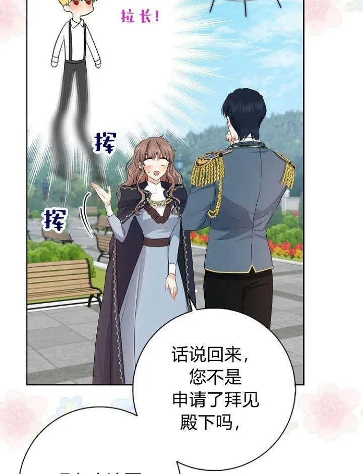 第14话25