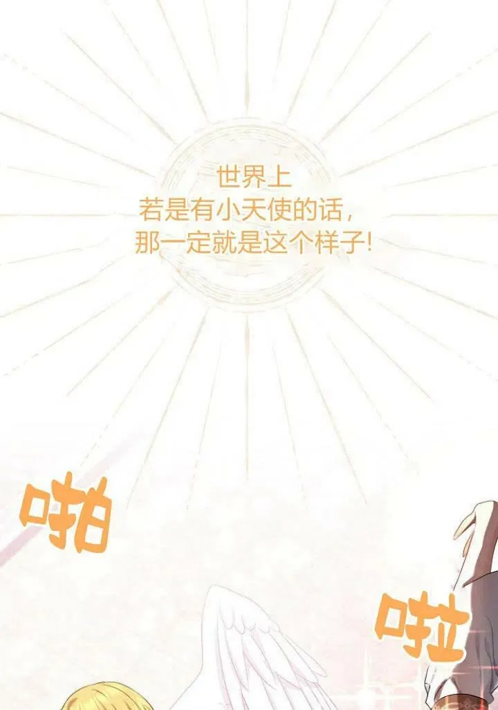 第06话63