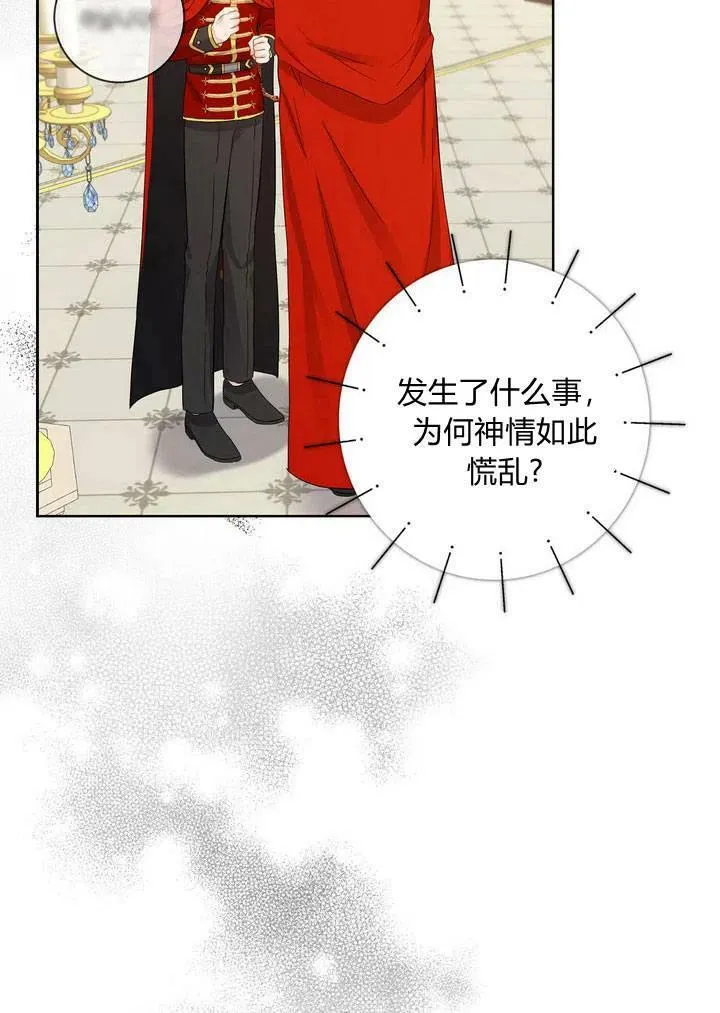 第07话80
