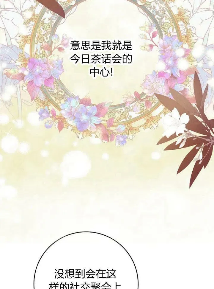 第15话54