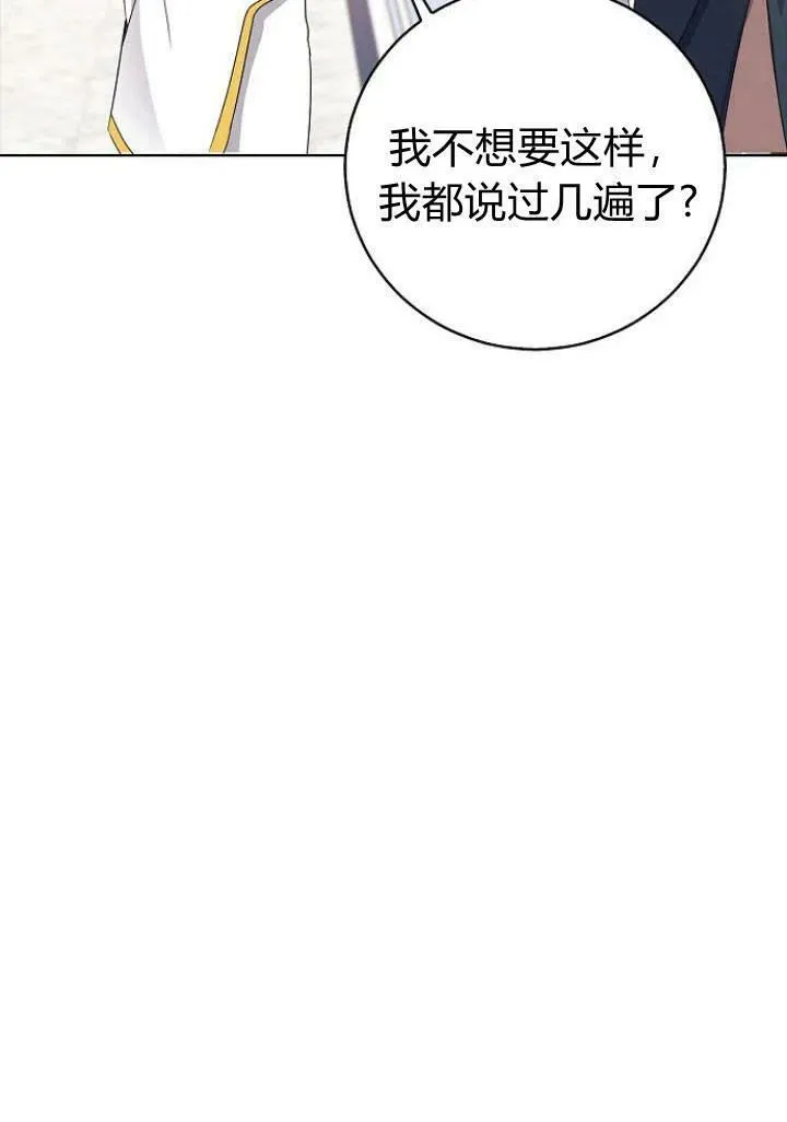 第06话77