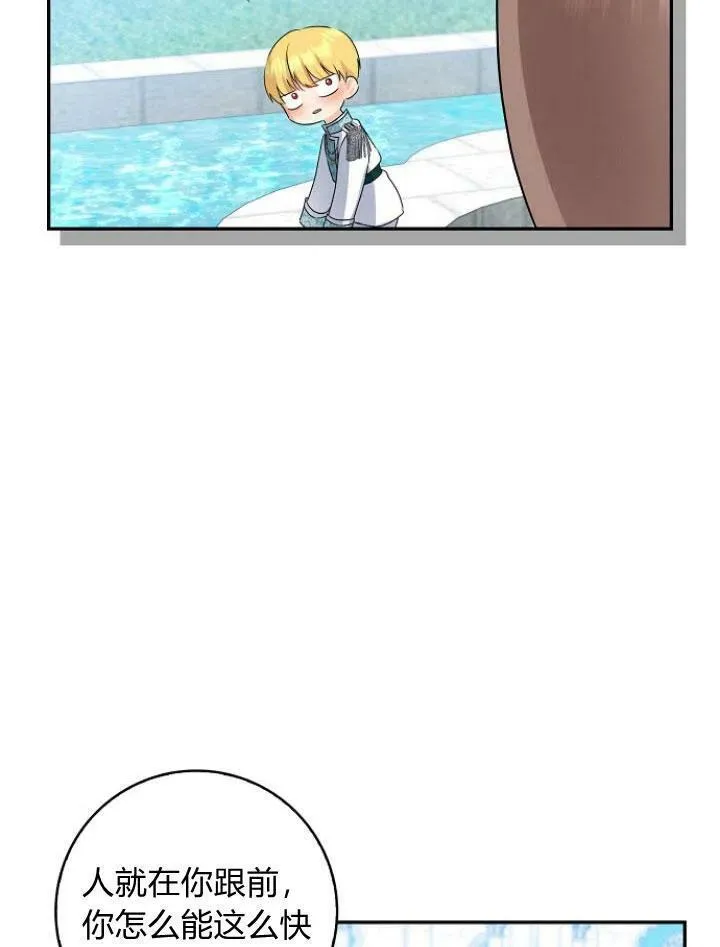 第24话85