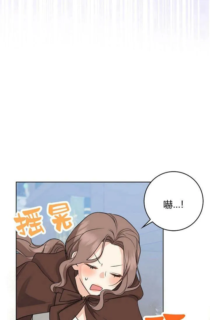 第28话77