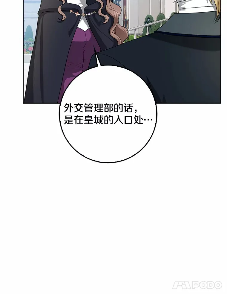 35.偶遇索伦74