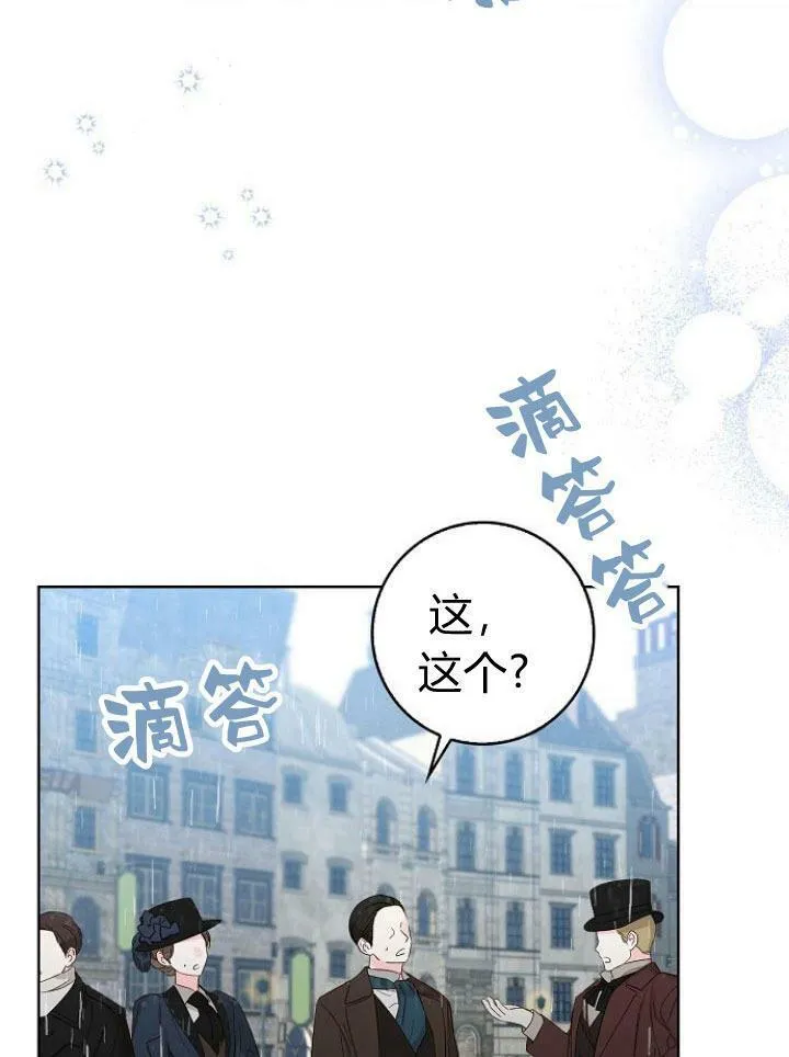 第20话6