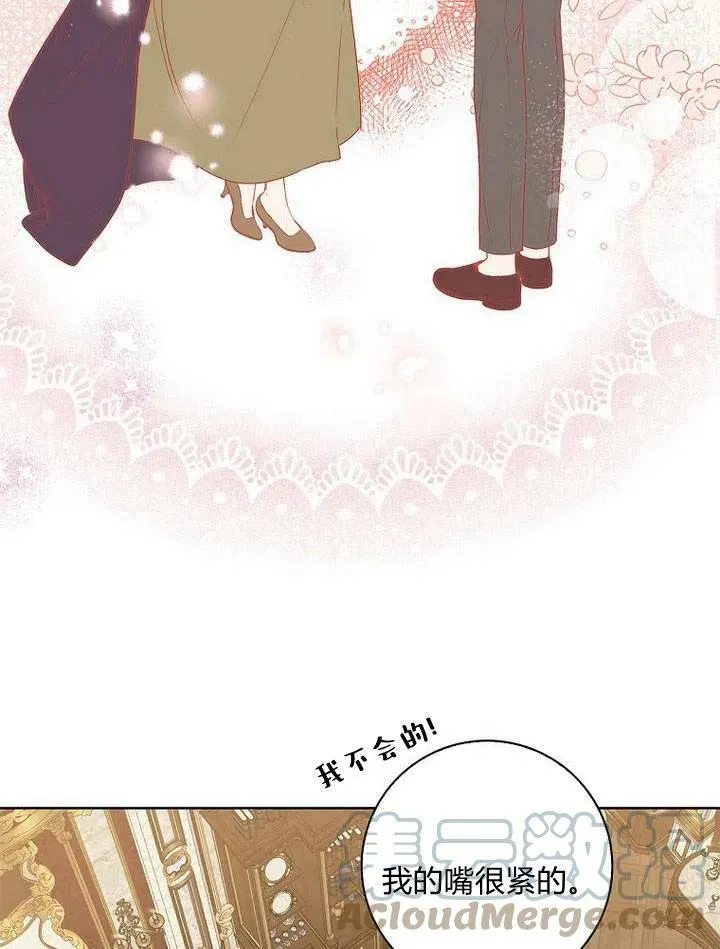 第13话32
