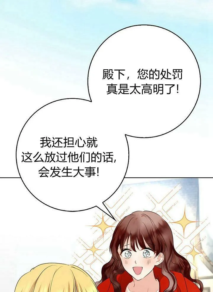 第19话31