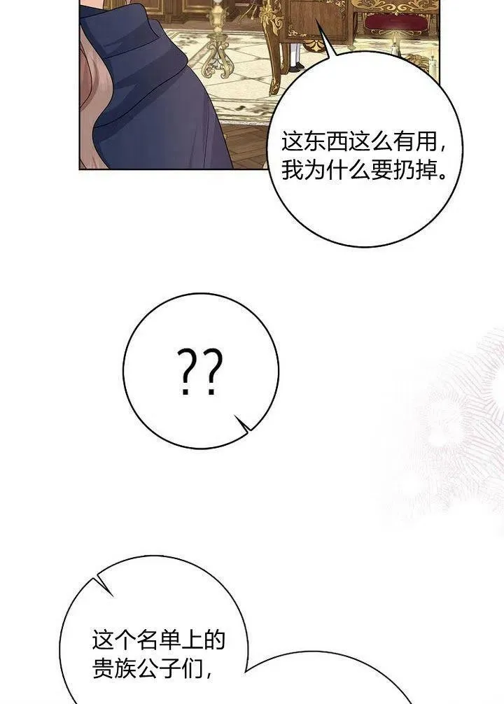 第11话121