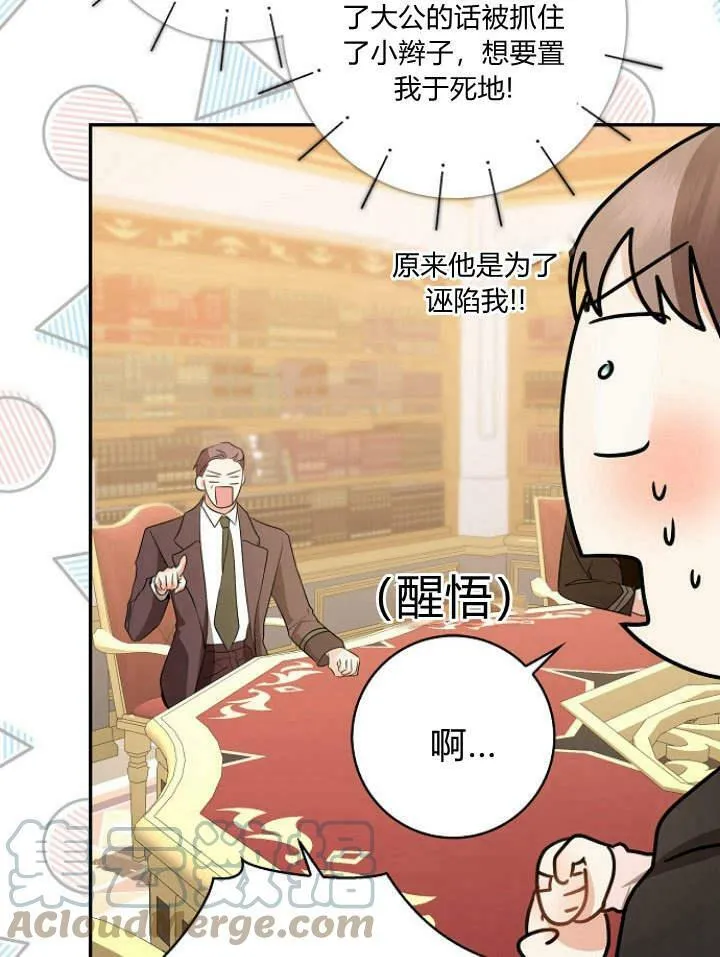 第33话36