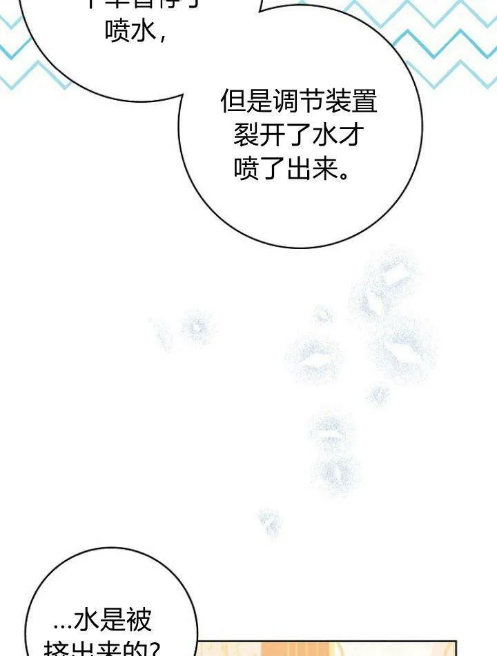 第20话33