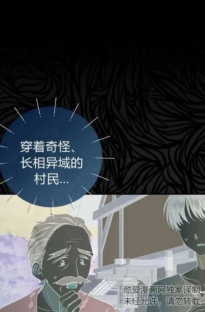 第01话45