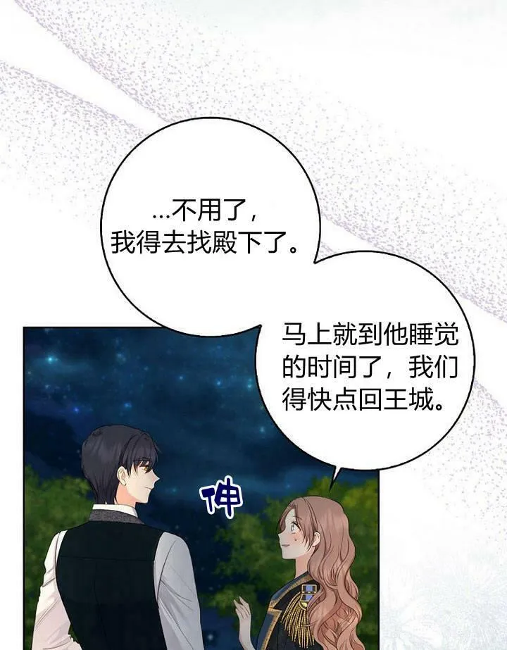 第17话117