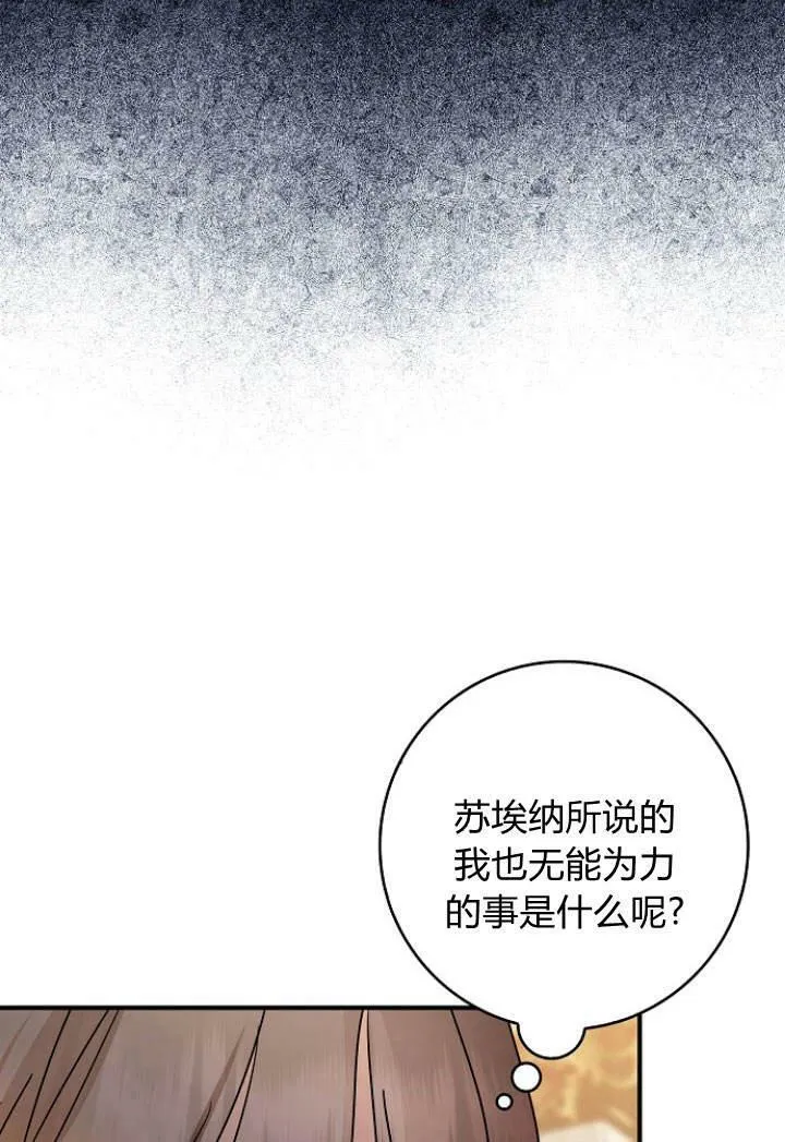 第31话13