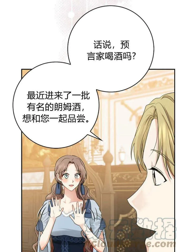 第30话33