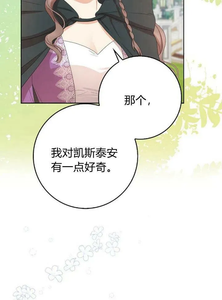 第15话65