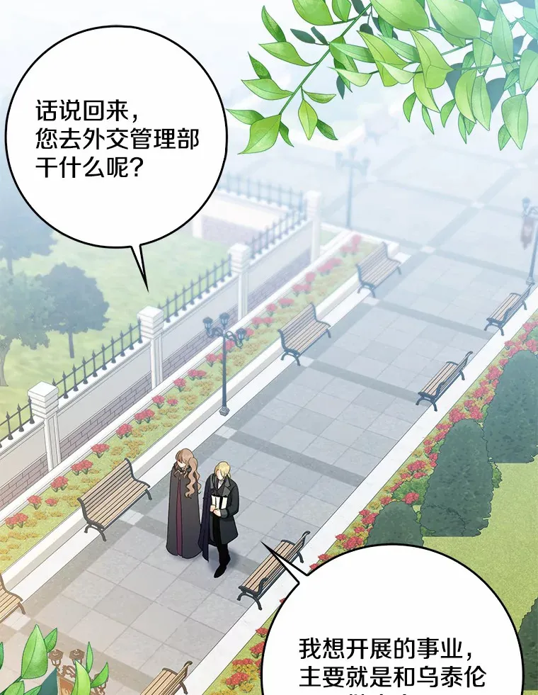 35.偶遇索伦82