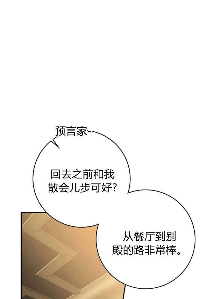 第30话42