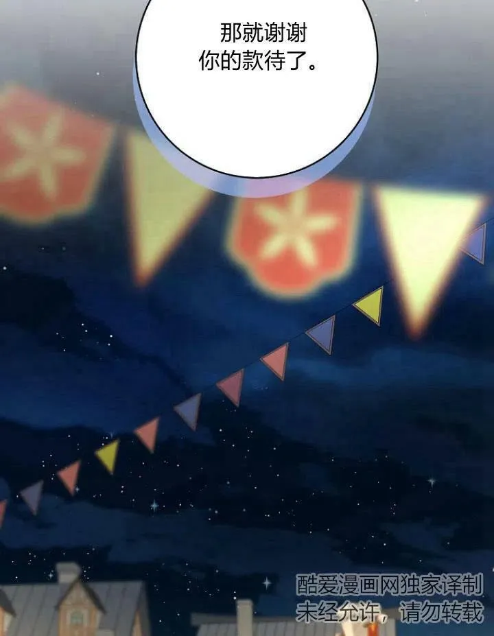 第21话127