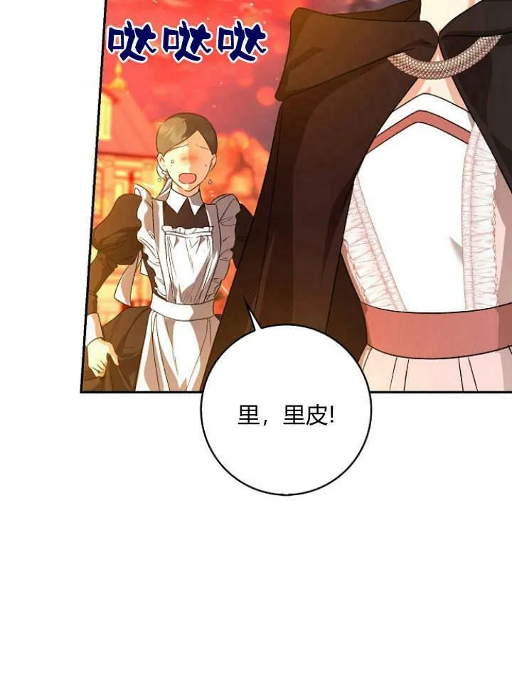 第33话111