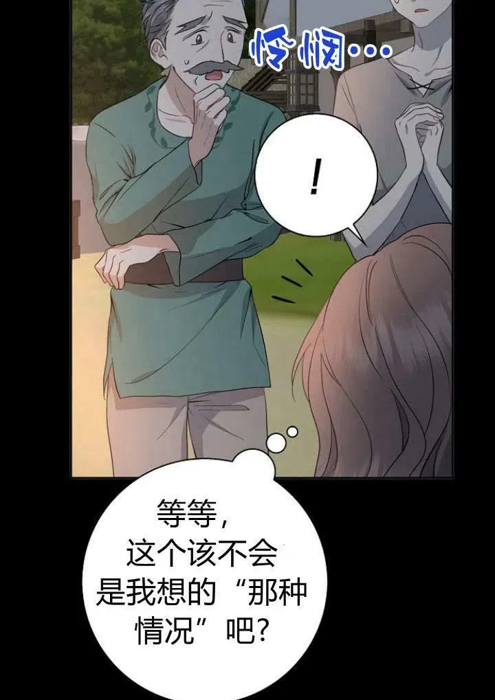 第01话43