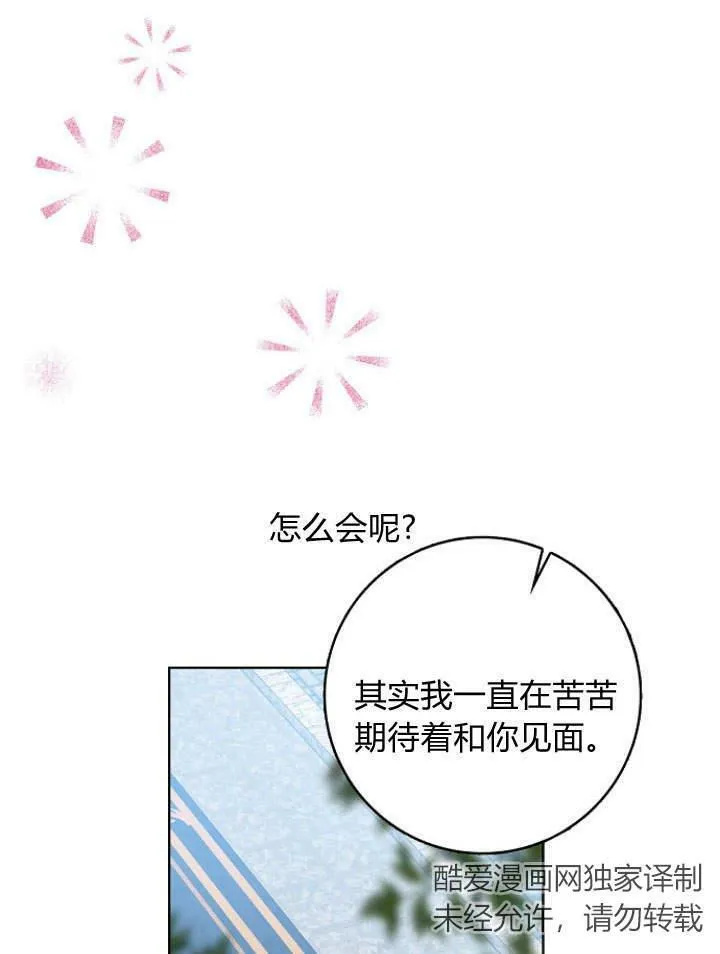第29话46