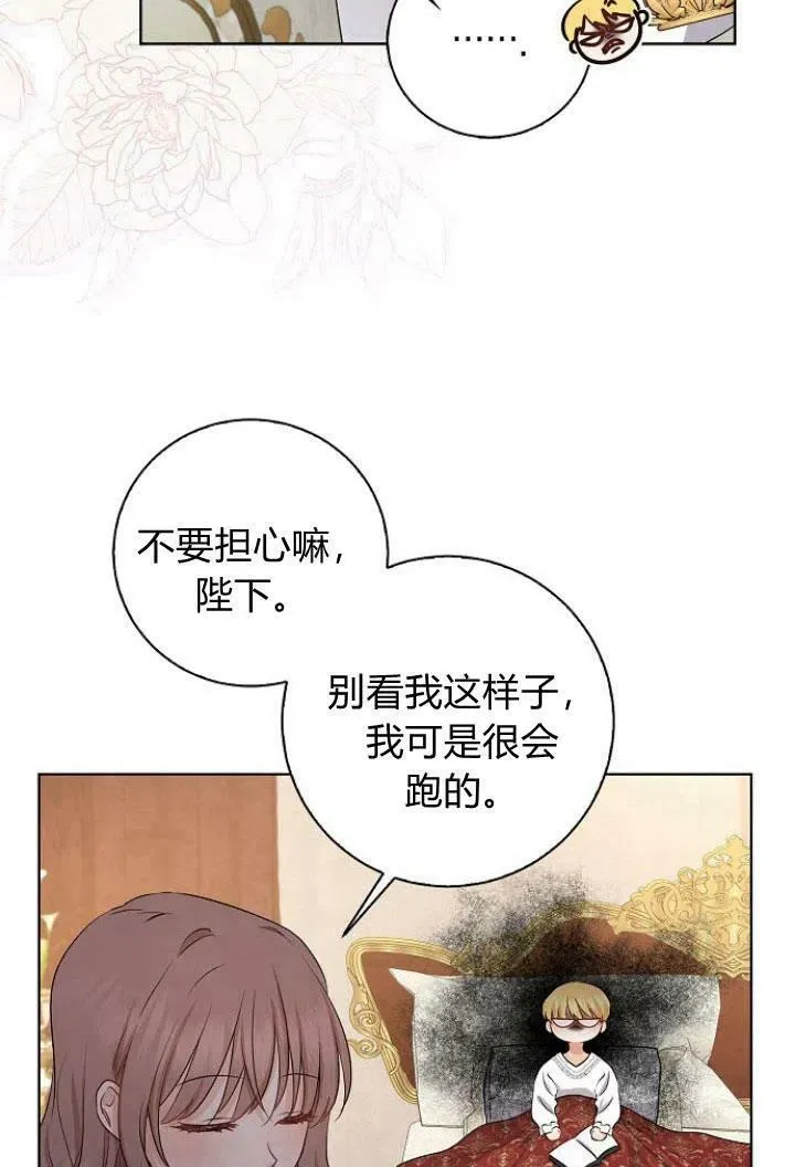 第09话57