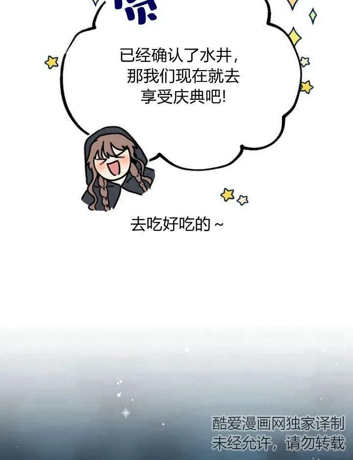 第21话101
