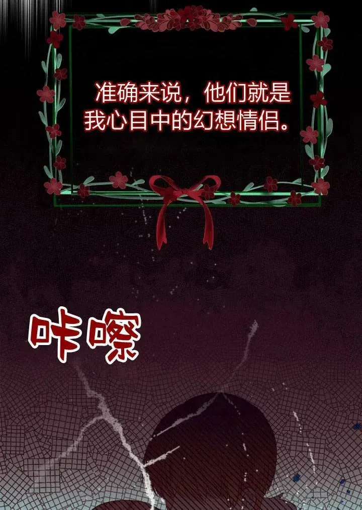 第01话71