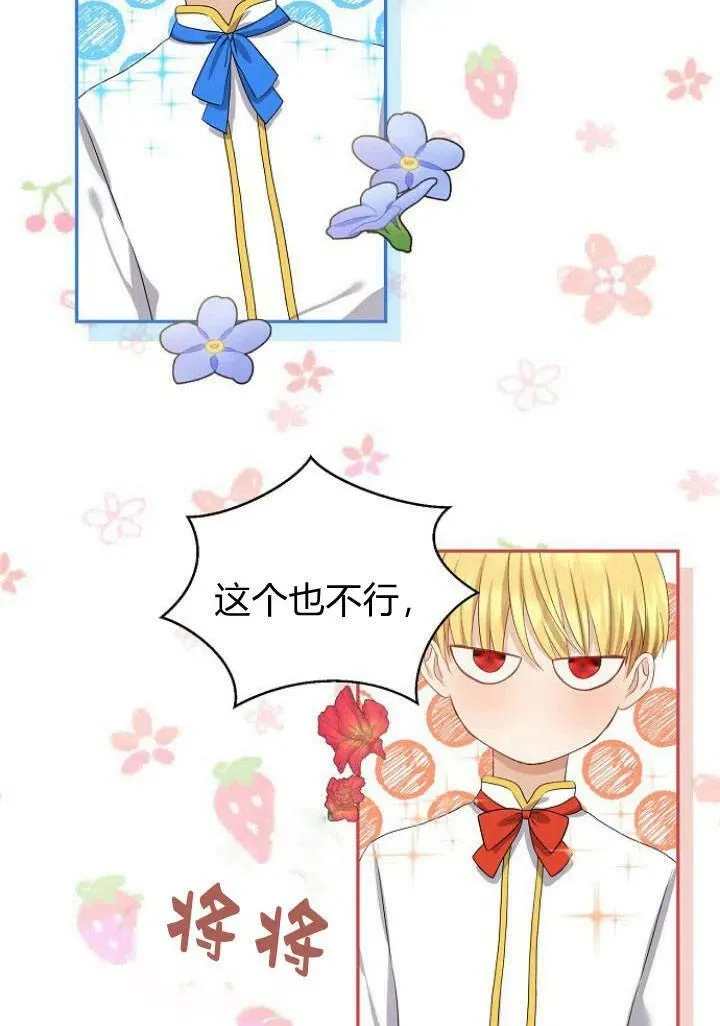第06话69
