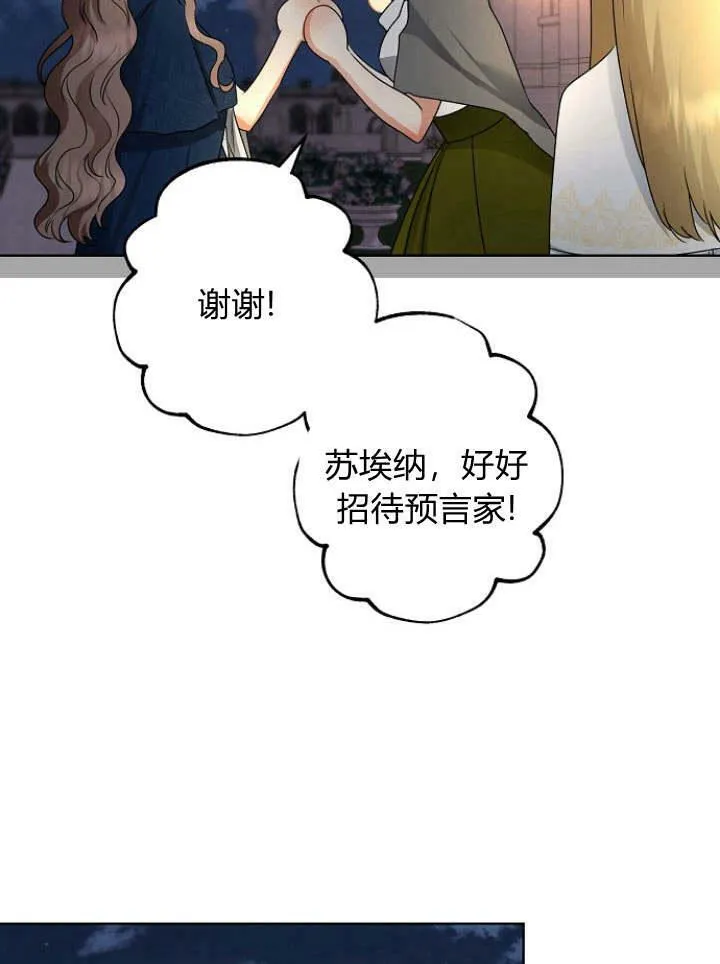 第30话87