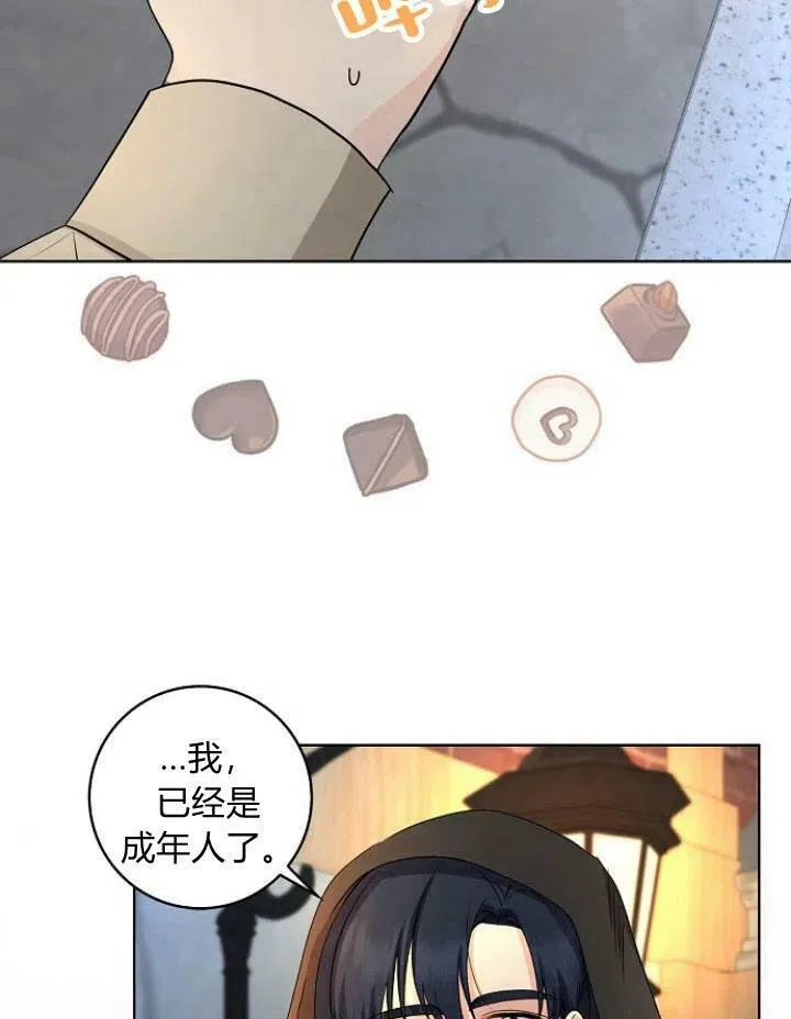 第21话110