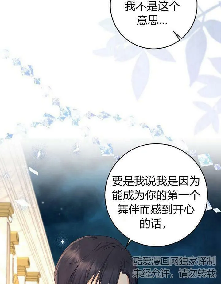 第17话111