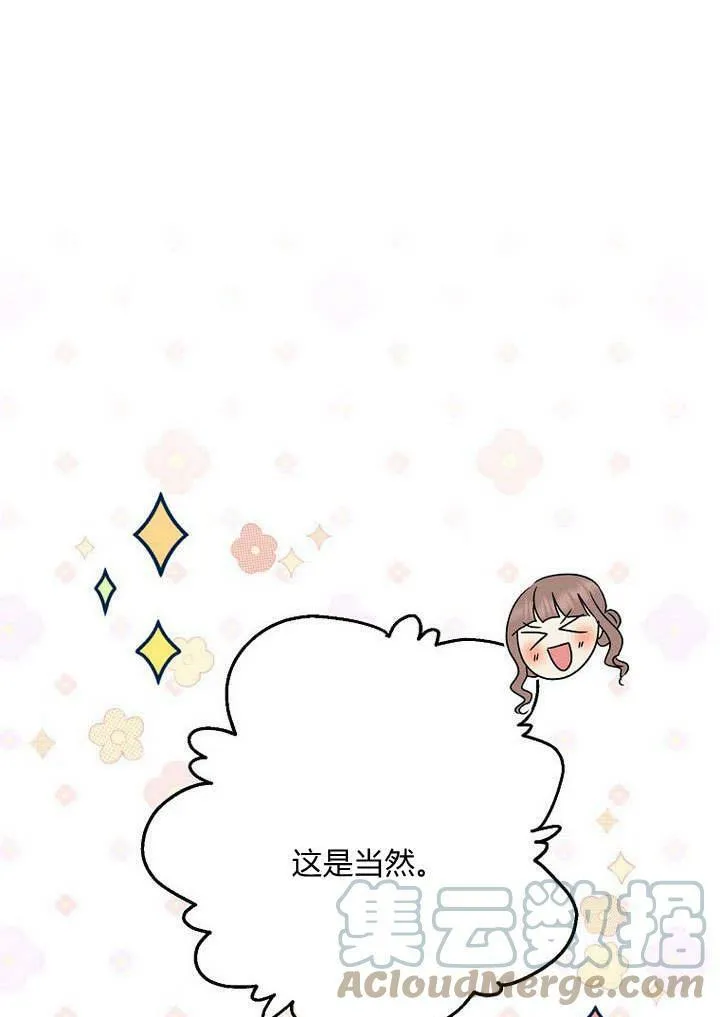 第34话120
