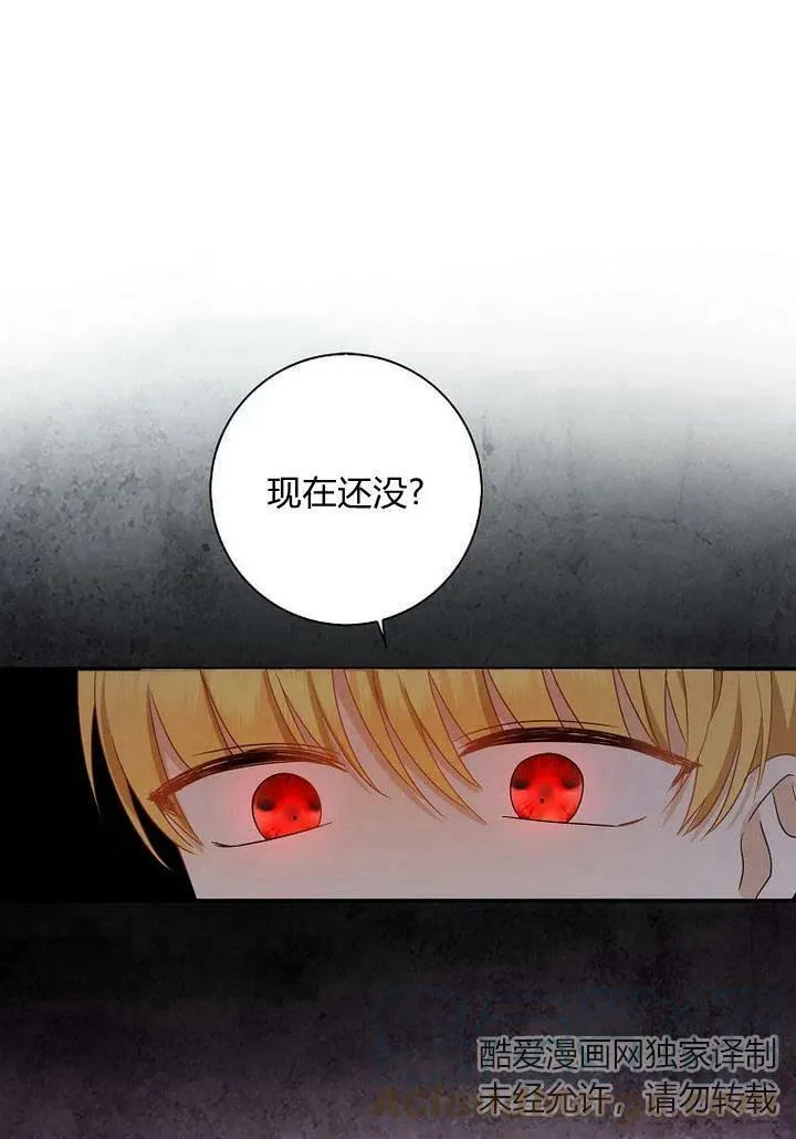 第02话87