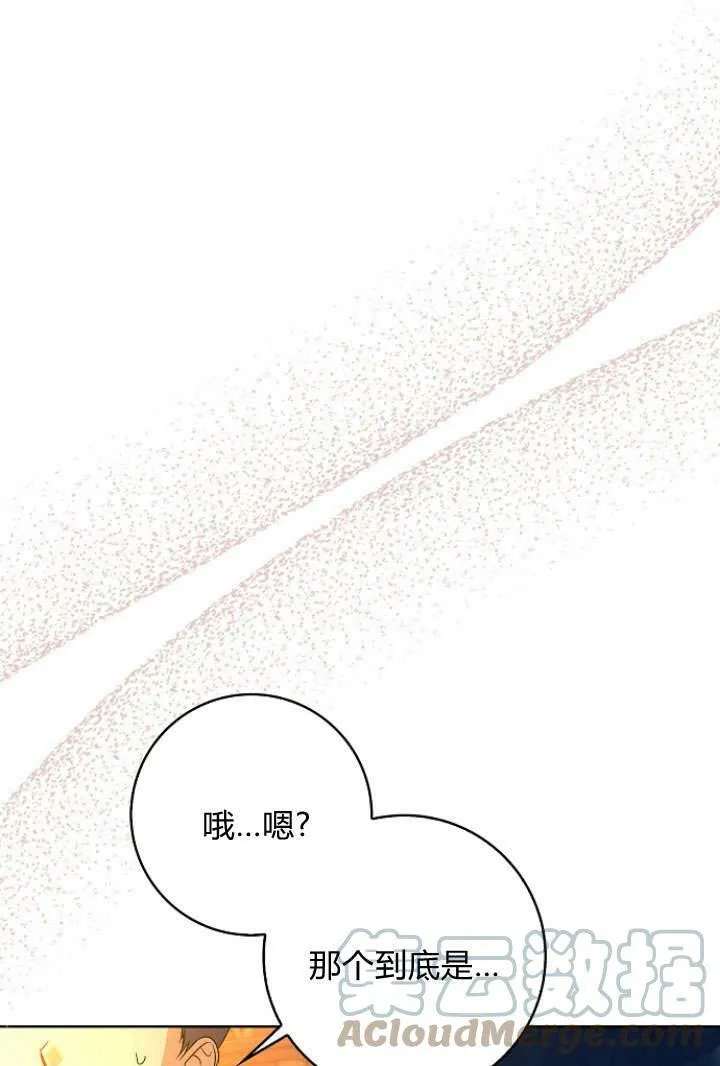 第32话60