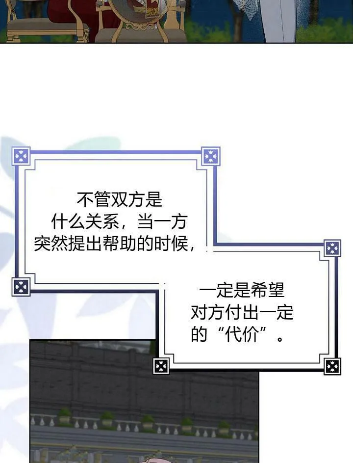 第17话7