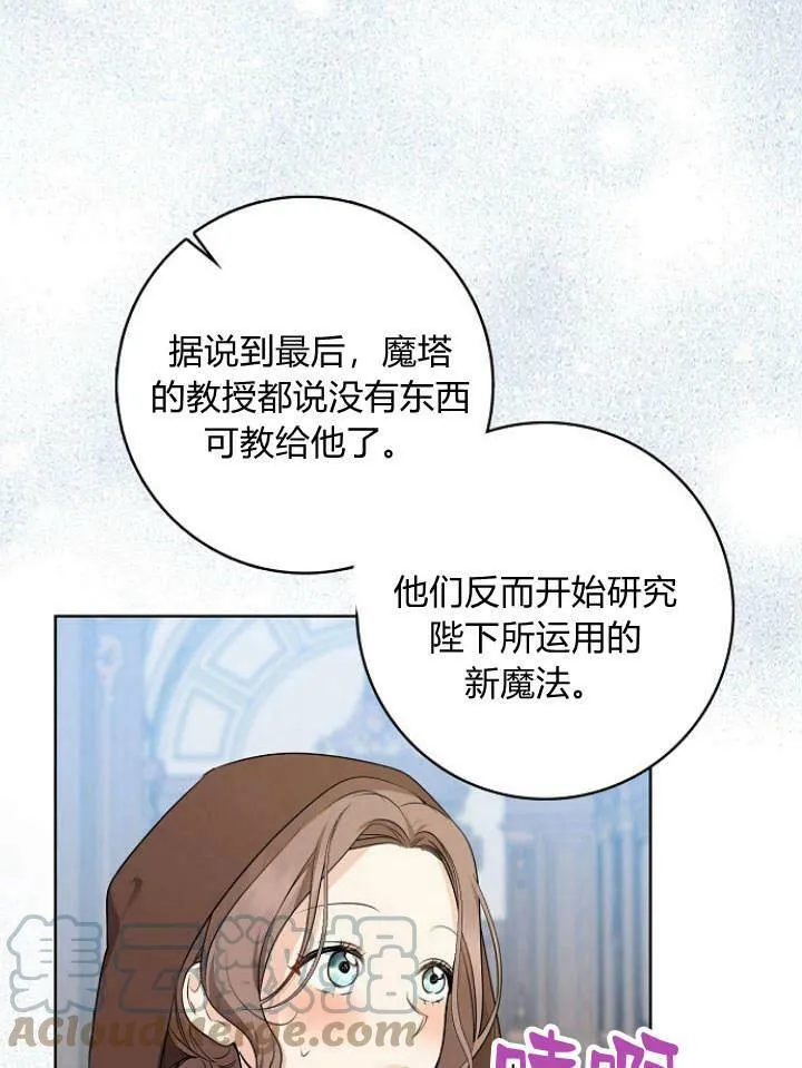 第28话4