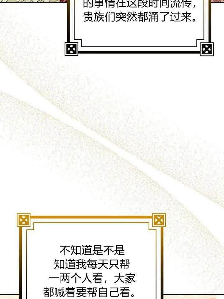 第17话54