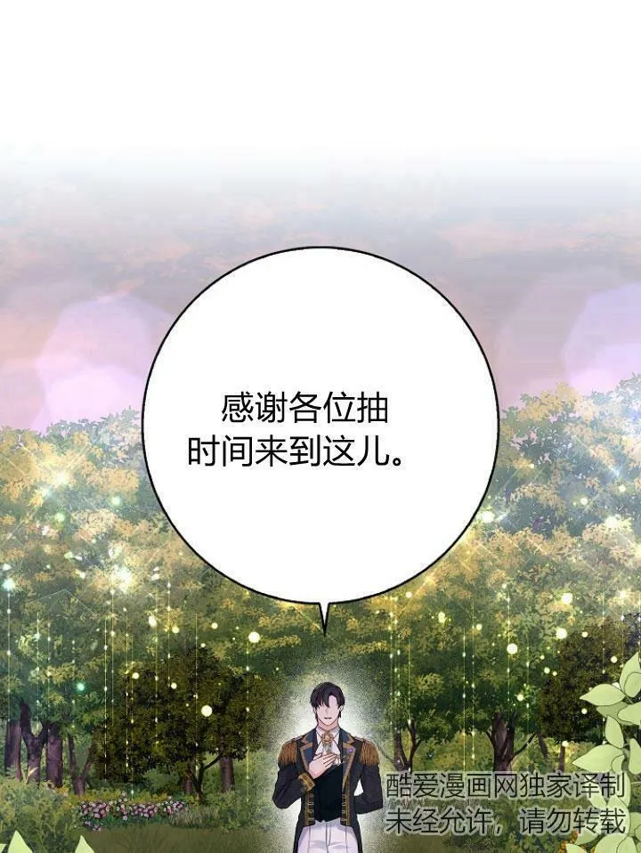 第16话127