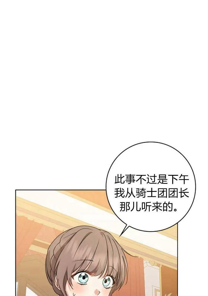 第32话117