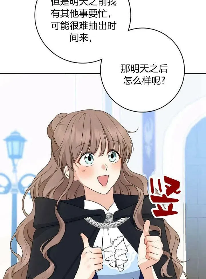 第26话113