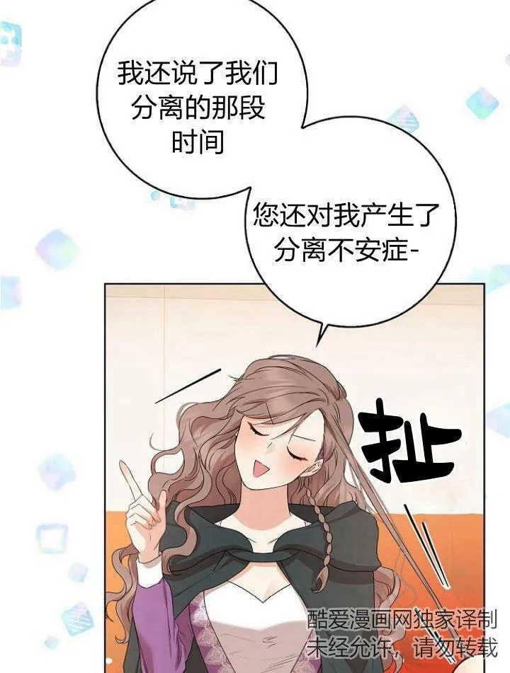 第16话70
