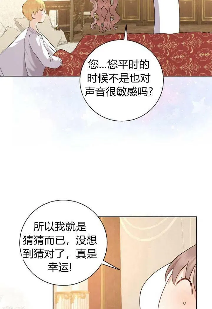 第09话87