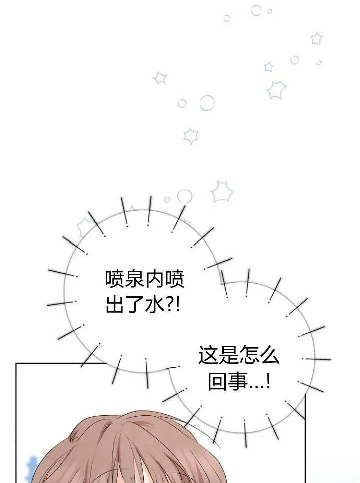 第20话2