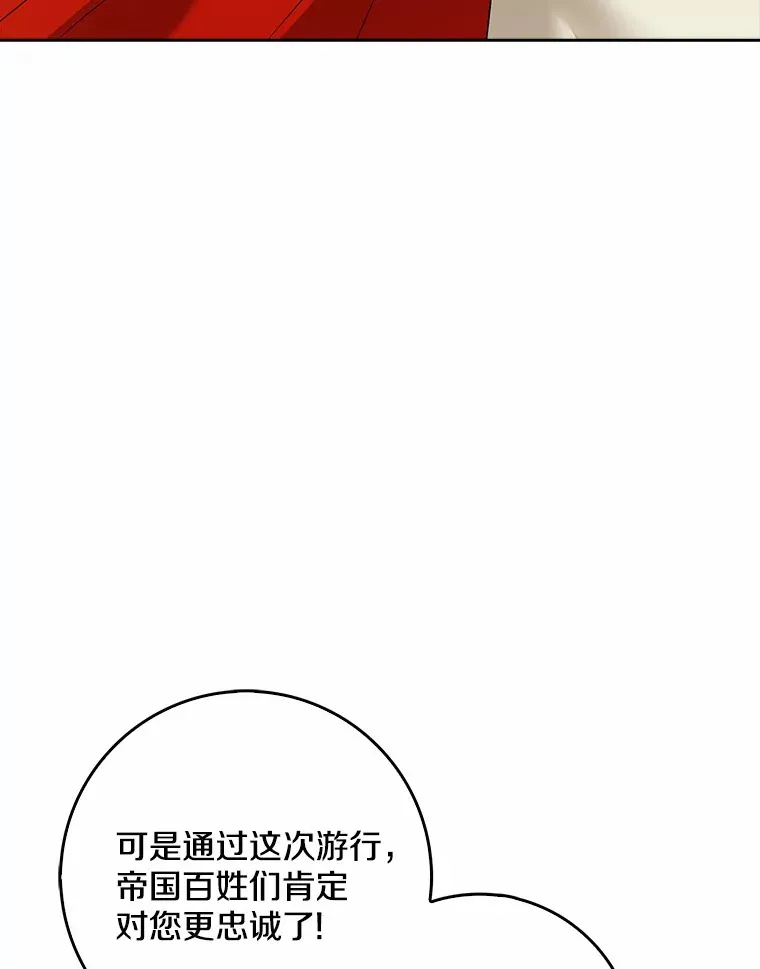35.偶遇索伦2