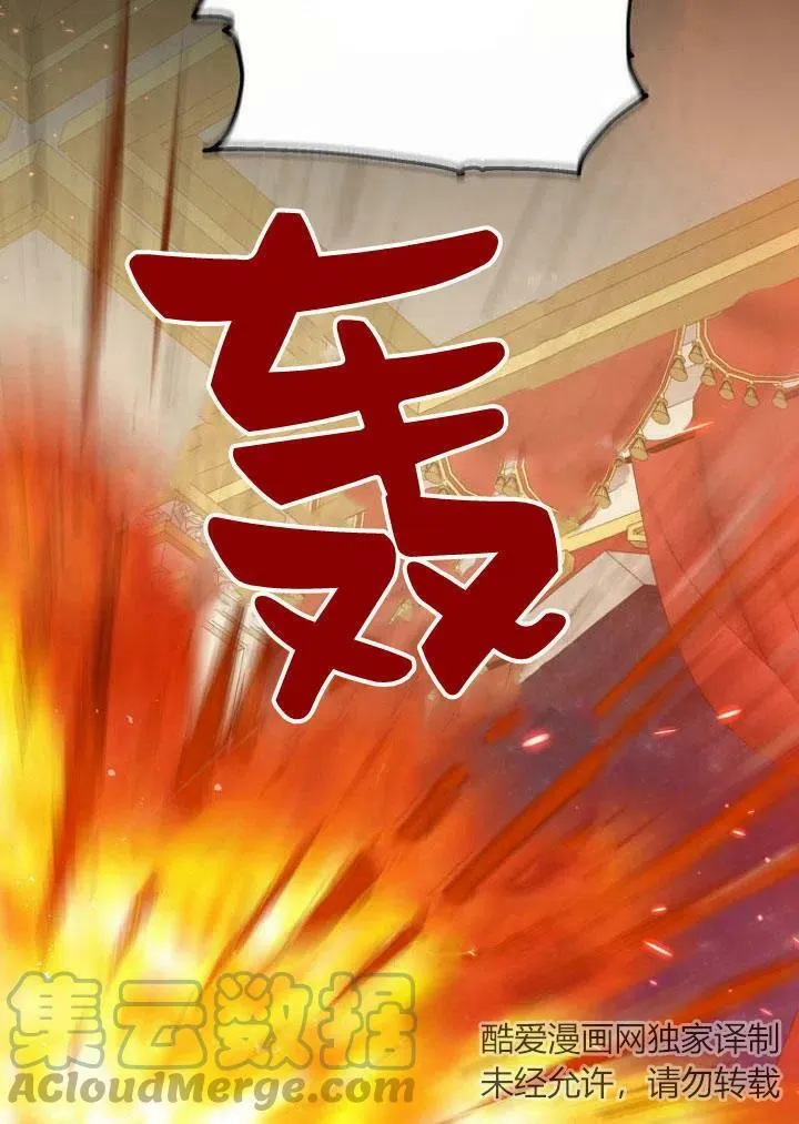 第08话112