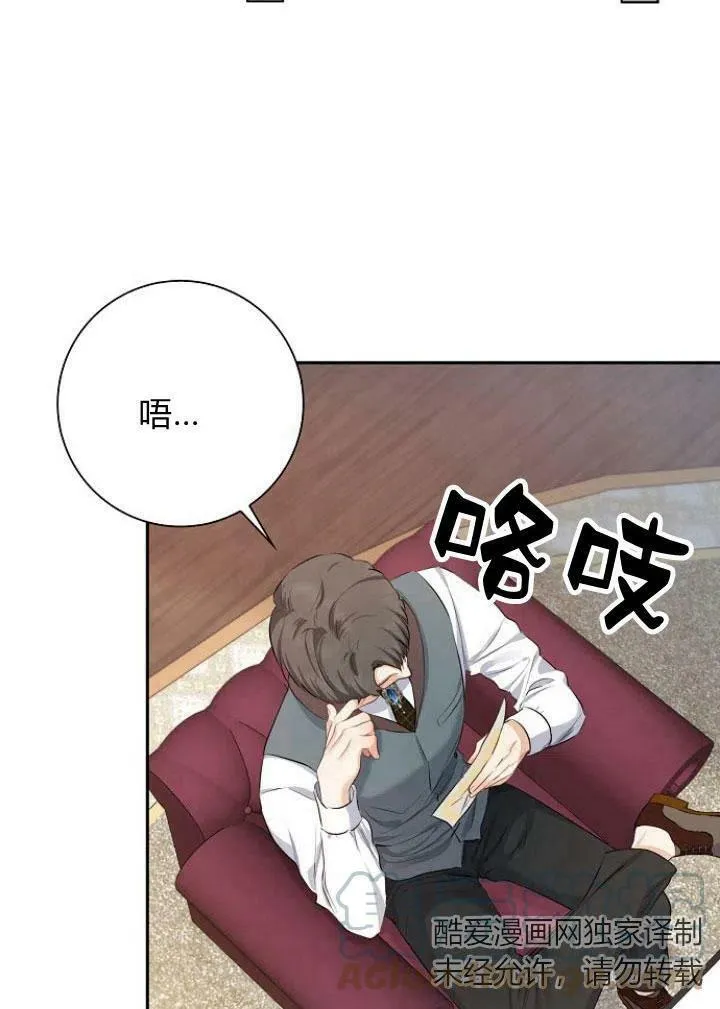 第05话12