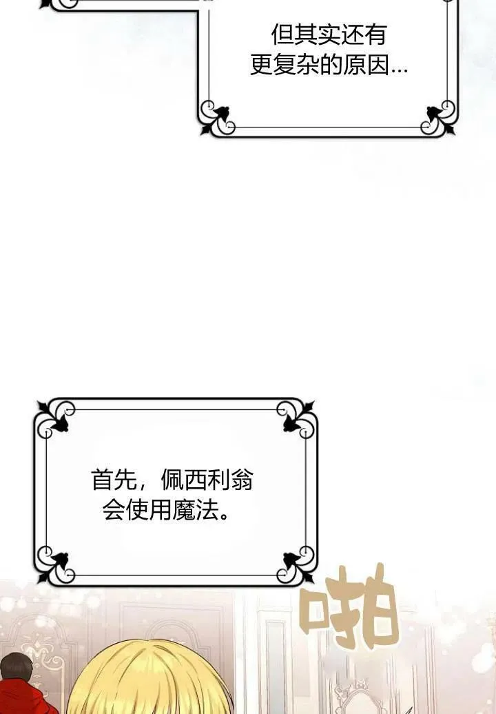 第03话13