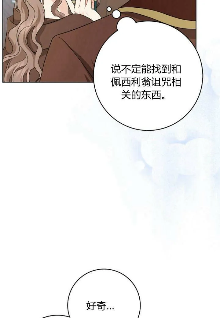 第28话55
